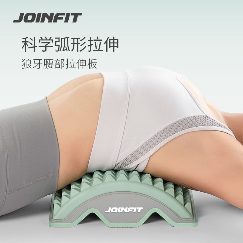 Posture Corrector Back - Alat Peregangan Punggung Bagian Lumbar, Alat