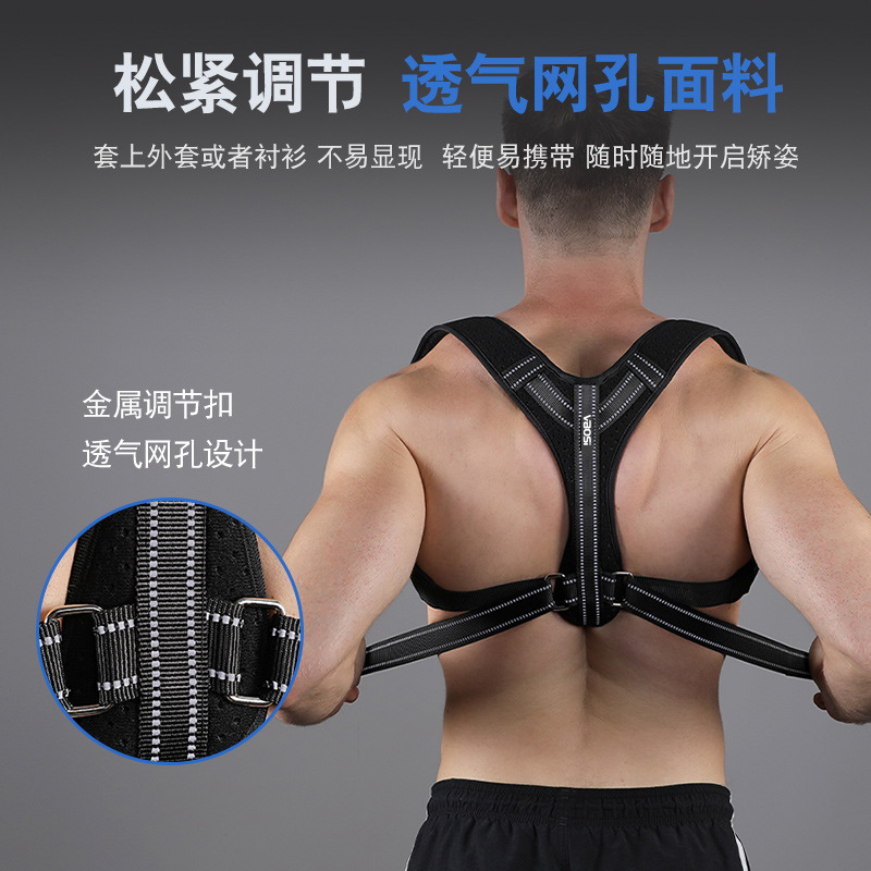 Penyangga Postur Tubuh yang Da - Posture Corrector Back ulasan dan harga