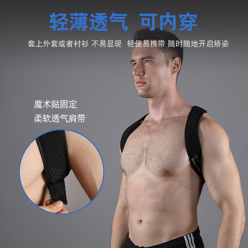 Penyangga Postur Tubuh yang Da - Posture Corrector Back ulasan dan harga