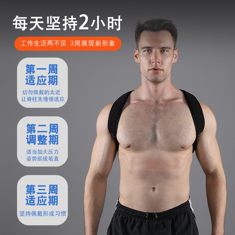 Penyangga Postur Tubuh yang Da - Posture Corrector Back ulasan dan harga