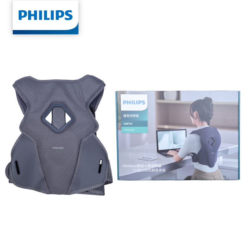 Sabuk Pijat Philips PPM5601B D - Posture Corrector Back ulasan dan harga